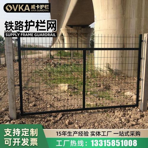 热镀锌框架护栏网金属焊接网高铁桥下铁路防护隔离网铁路防护栅栏